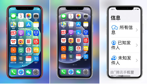 马鞍山苹果手机维修分享iPhone12老人模式如何开启 