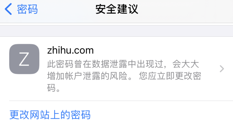 马鞍山苹果手机维修分享iOS 14 小技巧 