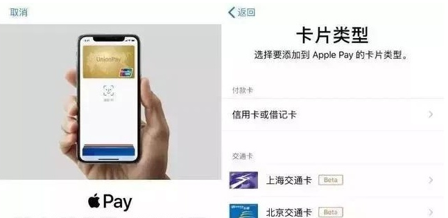 马鞍山苹果手机维修分享iPhone12 手机NFC使用方法 