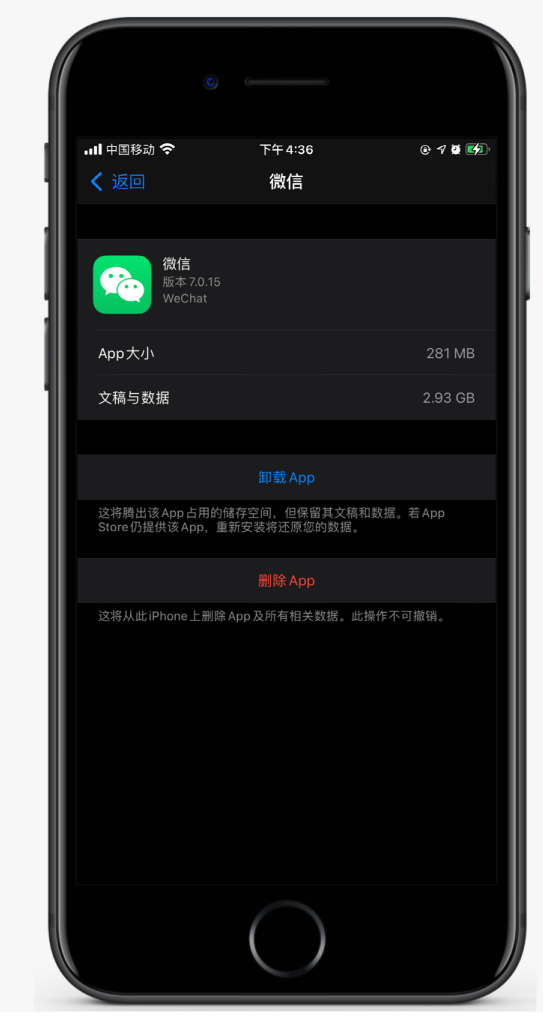 马鞍山苹果手机维修分享如何清理 iPhone12中的「其他」 