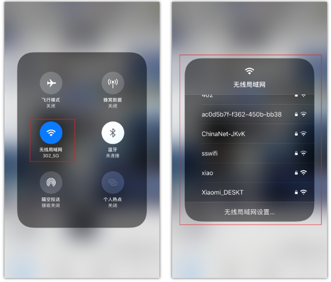 马鞍山苹果手机维修分享苹果iPhone12如何自动切换WiFi 