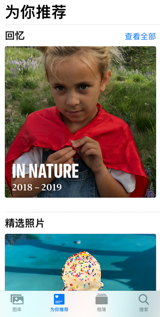 马鞍山苹果手机维修分享iOS 14 照片小组件如何删除不想看到的图片 