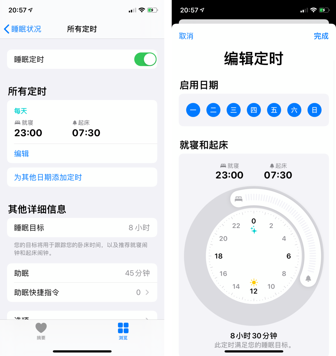 马鞍山苹果手机维修分享watchOS 7 教程 