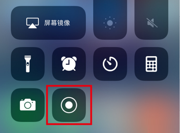马鞍山苹果手机维修分享iPhone12录屏方法教程 