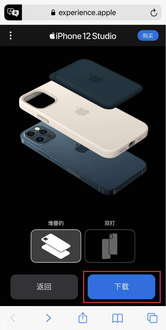 马鞍山苹果手机维修分享选购 iPhone 12 必备 