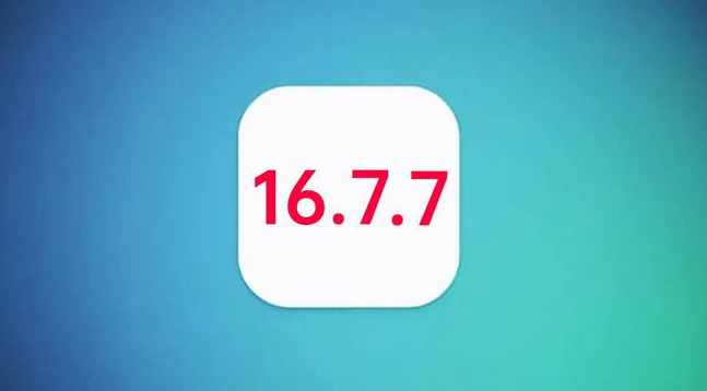 马鞍山苹果手机维修分享iOS 16.7.7正式版升级_iOS 16.7.7 正式版一键刷机教程 