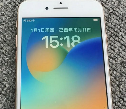 马鞍山苹果8系统维修分享iPhone8手机系统升级后无法开机如何修复