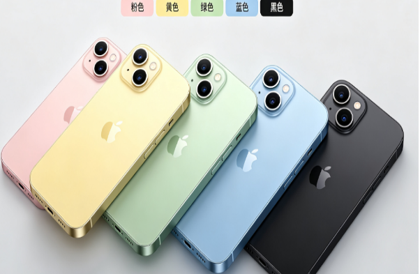 马鞍山苹果手机维修分享iPhone 15换电池 